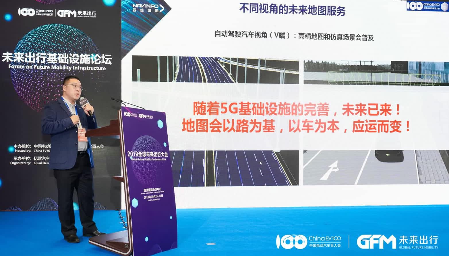 �������ǲ�����ʯ�������ܵ�ͼ�Ž��ǻ��辶������δ��������д