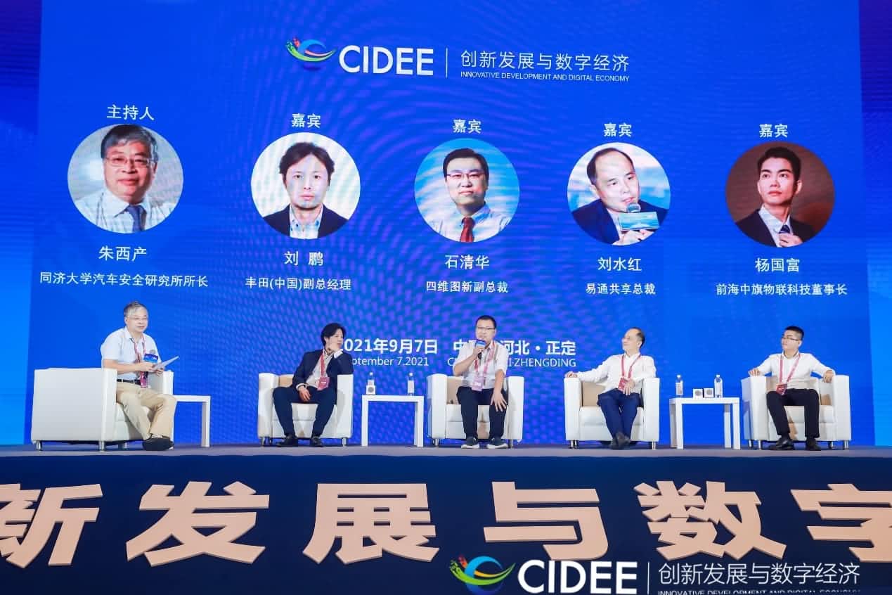 �������ǲ�ʯ�廪����ҵ������չ�����߾���ͼ�����ǻ۳���