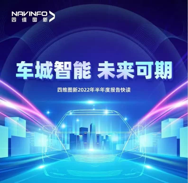 �������ǲ�����2022����걨��Ӫ��ͬ������14.2%������Ӫҵ���������