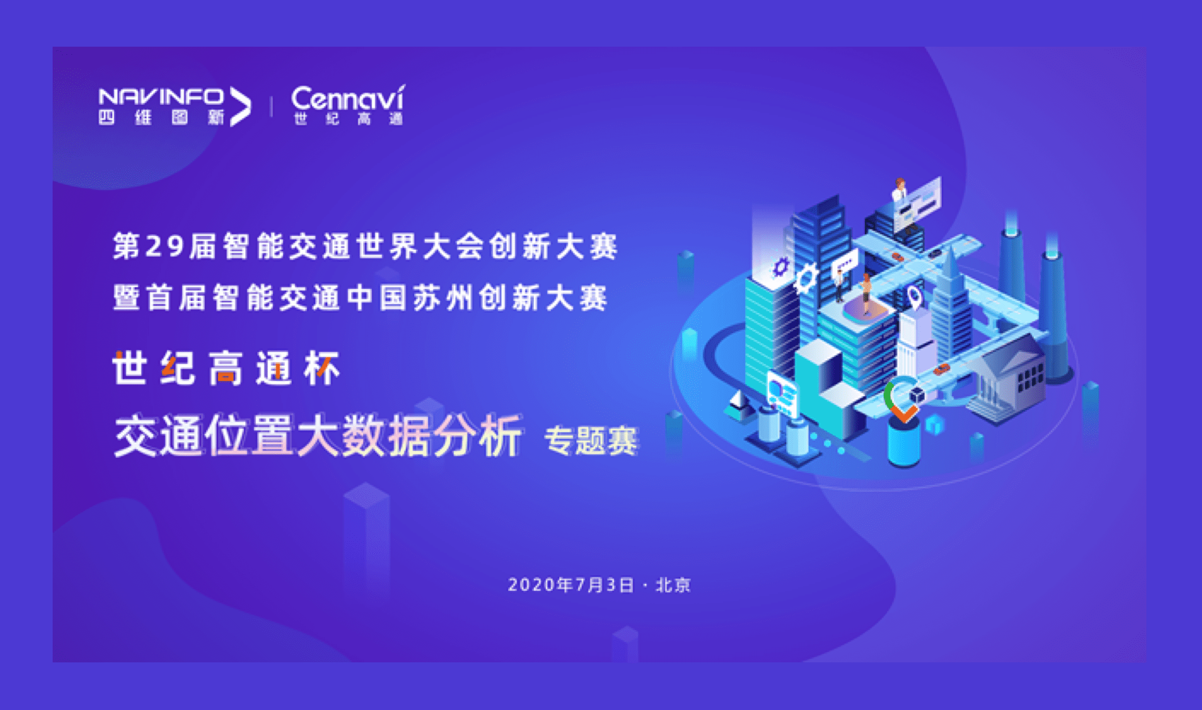 ��29�����ܽ�ͨ���´������������͸�ͨ������ͨλ�ô�����������ר����Բ����Ļ