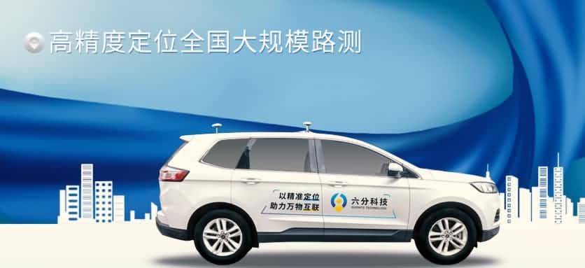 ���ֿƼ���ɸ߾��ȶ�λ���´��ģ·������ʵ���ܴ����