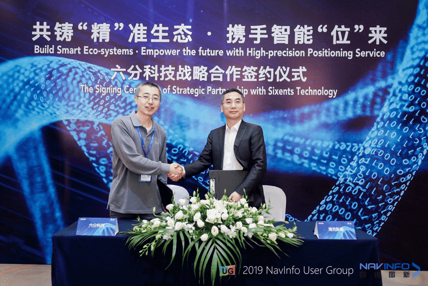 �������ǲ��������ֿƼ������˹��ǩ������Э��