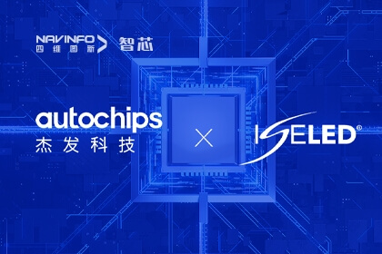 �������ǲ����½ܷ��Ƽ�Я��ISELEDȫ��ͬ�˺�Inova�������ܳ���������