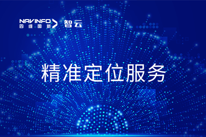 ���ܼ�ʻ�����������ֿƼ�CEO����������׼��λ��ʵ��