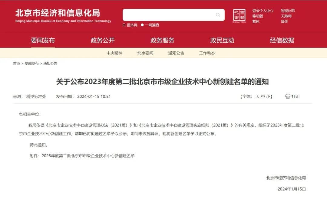 �������ǲ���(�й���)�ٷ���վ