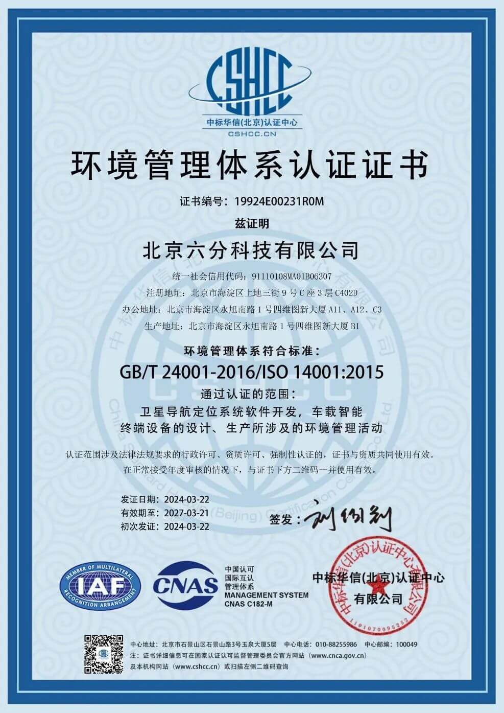 �������ǲ���(�й���)�ٷ���վ